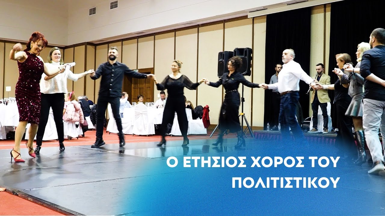 Με χορό και τραγούδι υποδέχθηκε το 2026 ο Πολιτιστικός Σύλλογος Καρπενησίου - Η κοπή της βασιλόπιτας