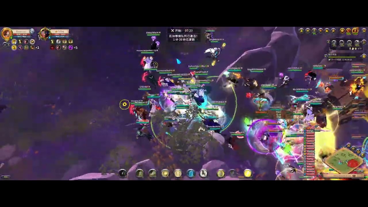Albion Online 07 22 2023 21 55 25 277