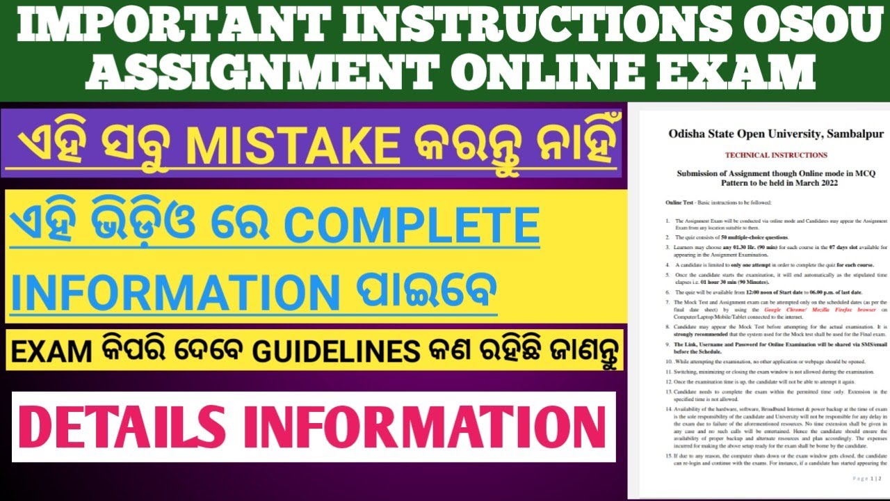 osou online assignment exam important instructions for all osou students ! details info by anil sir