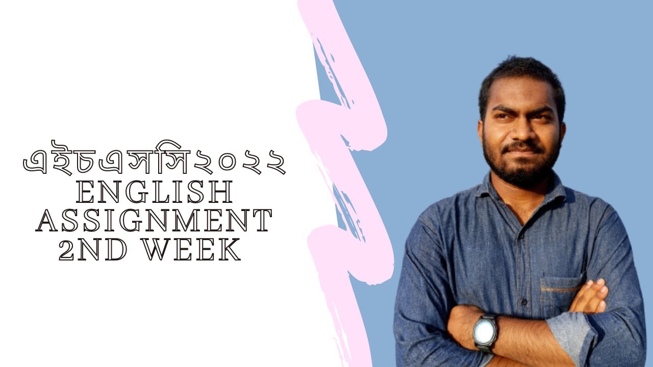 HSC 1st Year English assignment 2022 || 2nd Week  Assistant 2022 || Assignment Video 2022