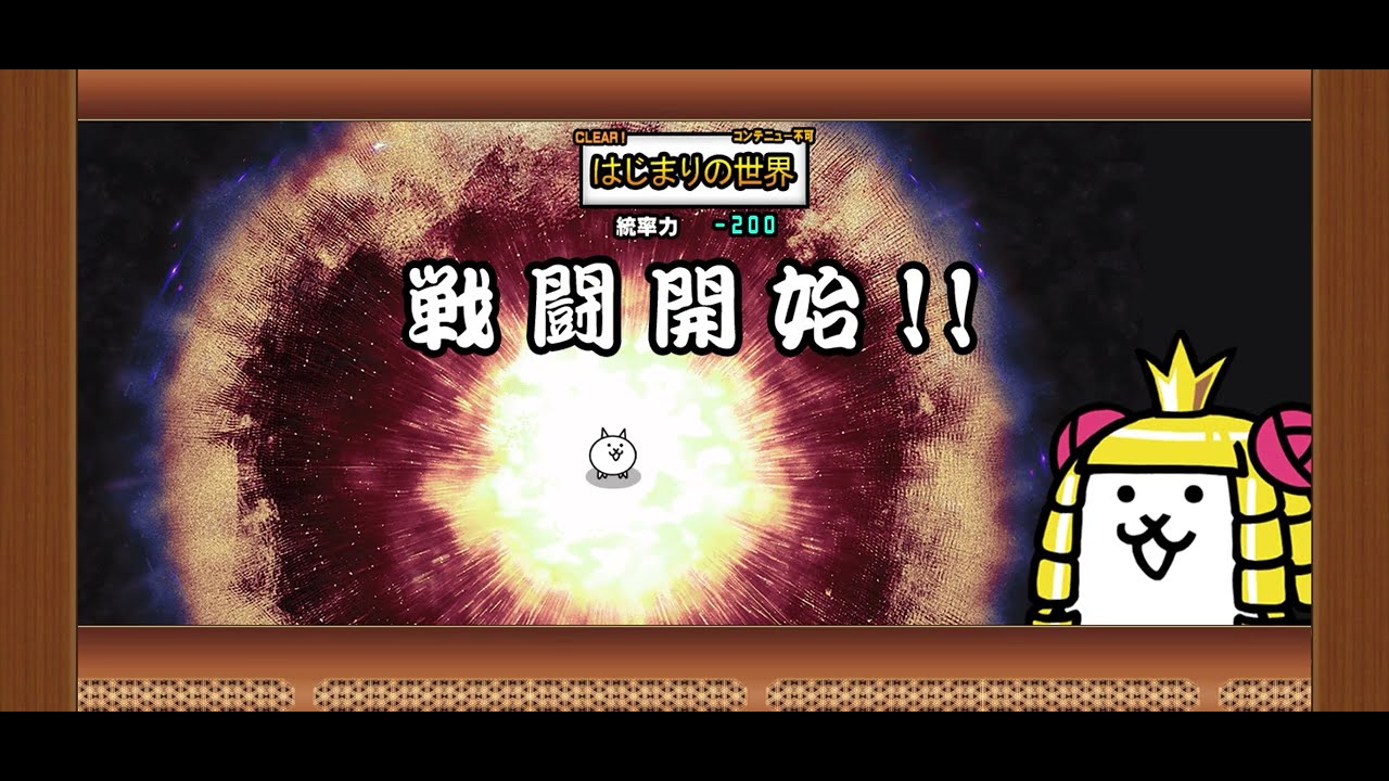 久しぶりにゼロフィールド