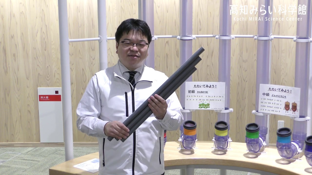展示物「パイプフォン」