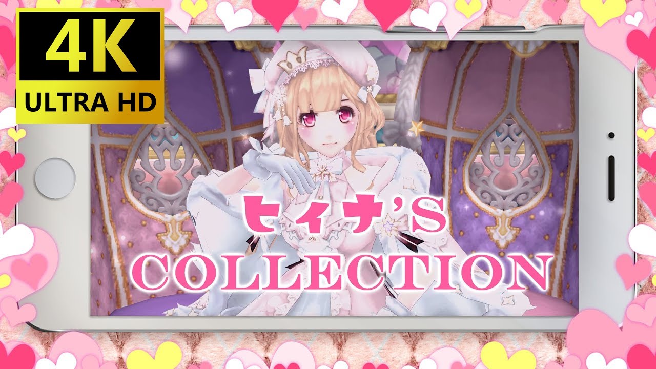幻想神域 ダンス動画 『ヒィナ'S COLLECTION』 Blueming