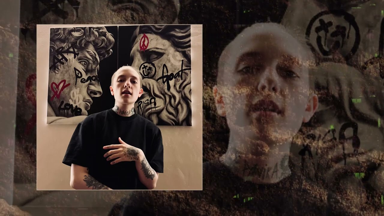 лучнадежды - Не слезай (Официальная премьера трека)