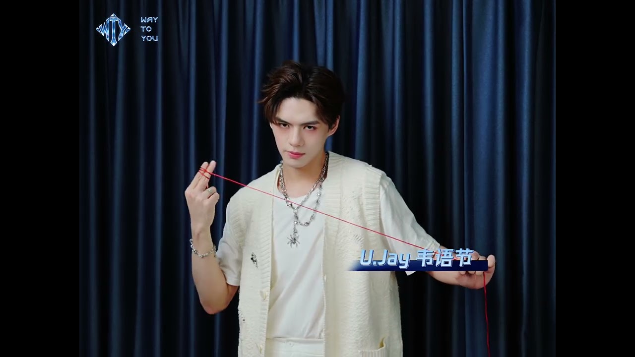 WAYTOYOU รายการออดิชันใหม่จีน-ไทย ประกาศผู้เข้าแข่งขันแล้ว! ใครจะเป็นคู่แท้แห่งโชคชะตาของ U.JAY?