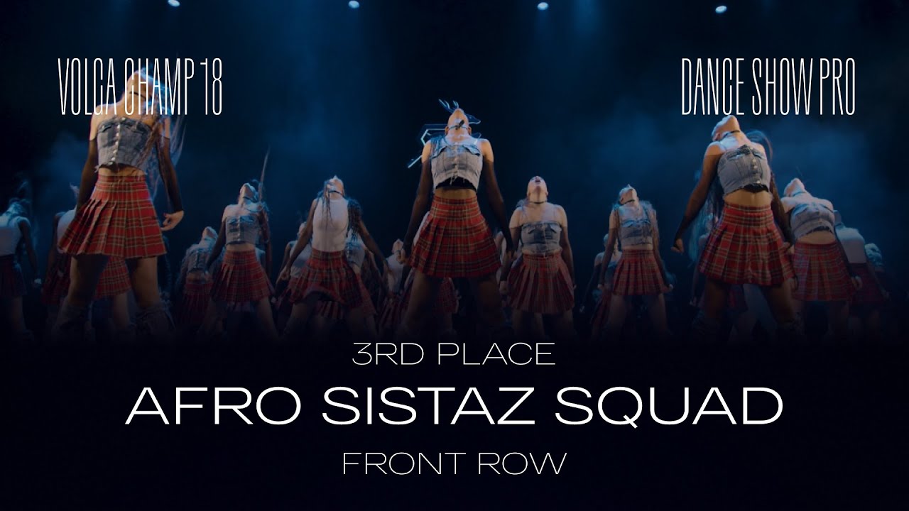 Volga Champ 18 | Dance Show Pro | 3rd place | Front row | Afro Sistaz Squad