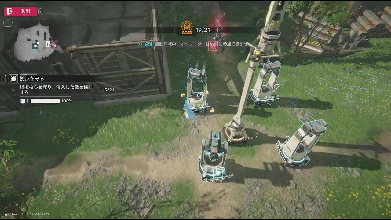 アークナイツ：エンドフィールド_20260131172242