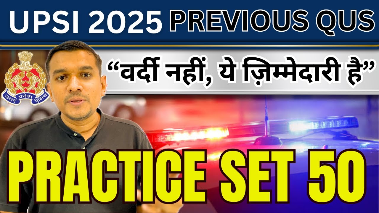 UPSI PRACTICE SET  50 ( PART 1 )