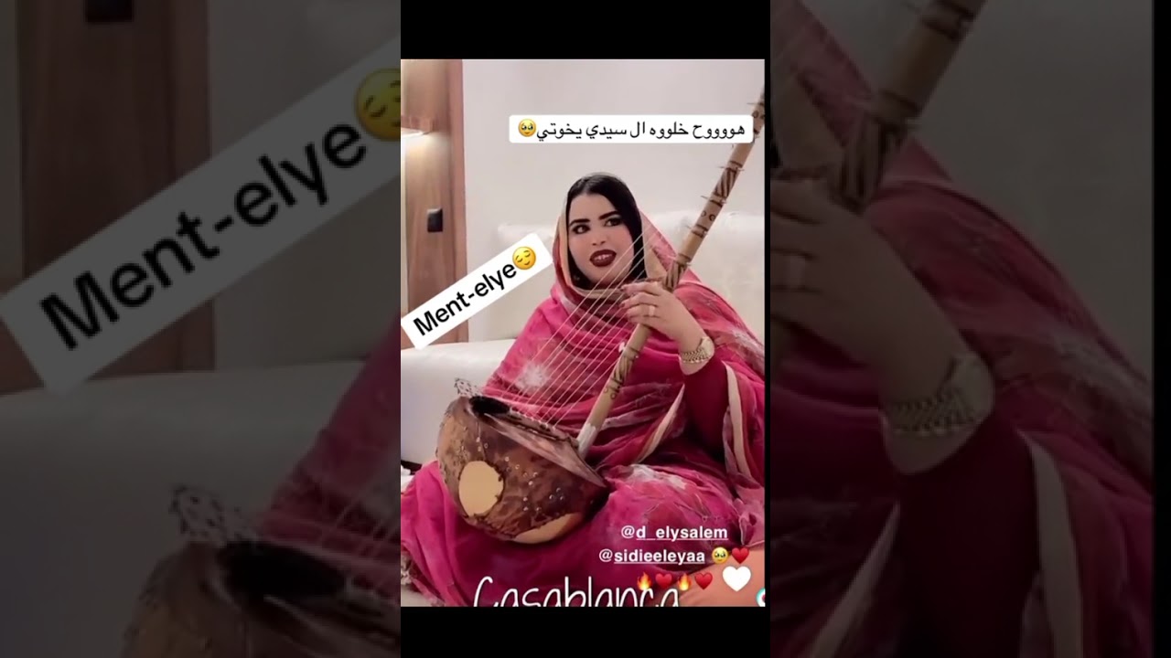 كرمي منت ابه الهول الطايب