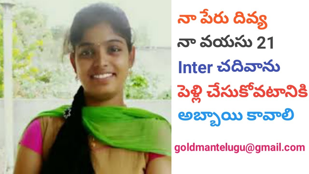దివ్య కోసం పెళ్ళికొడుకు కావాలి | how to fill form from starting to ending