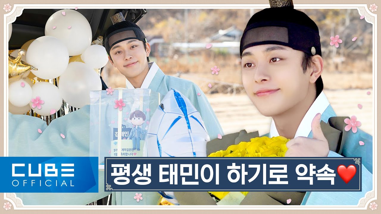 유선호(YOO SEONHO) - '열녀박씨 계약결혼뎐' 촬영 비하인드 #3 |  ENG