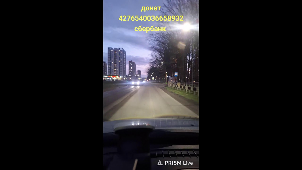 Прямая трансляция Таксуем в краснодаре
