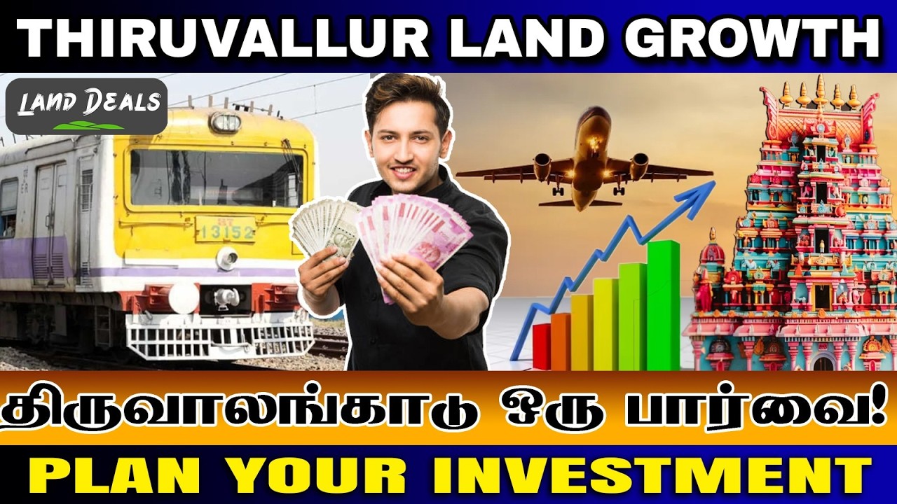 Thiruvelangadu Land Investment 2026 - Why Thiruvelangadu is Emerging as a Real Estate Hotspot?