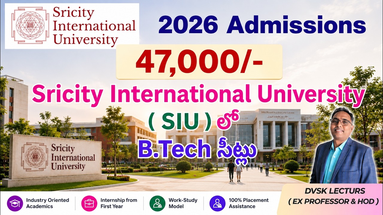 Sricity International University  B Tech 2026 Admissions || AP EAPCET 2026 || JEE