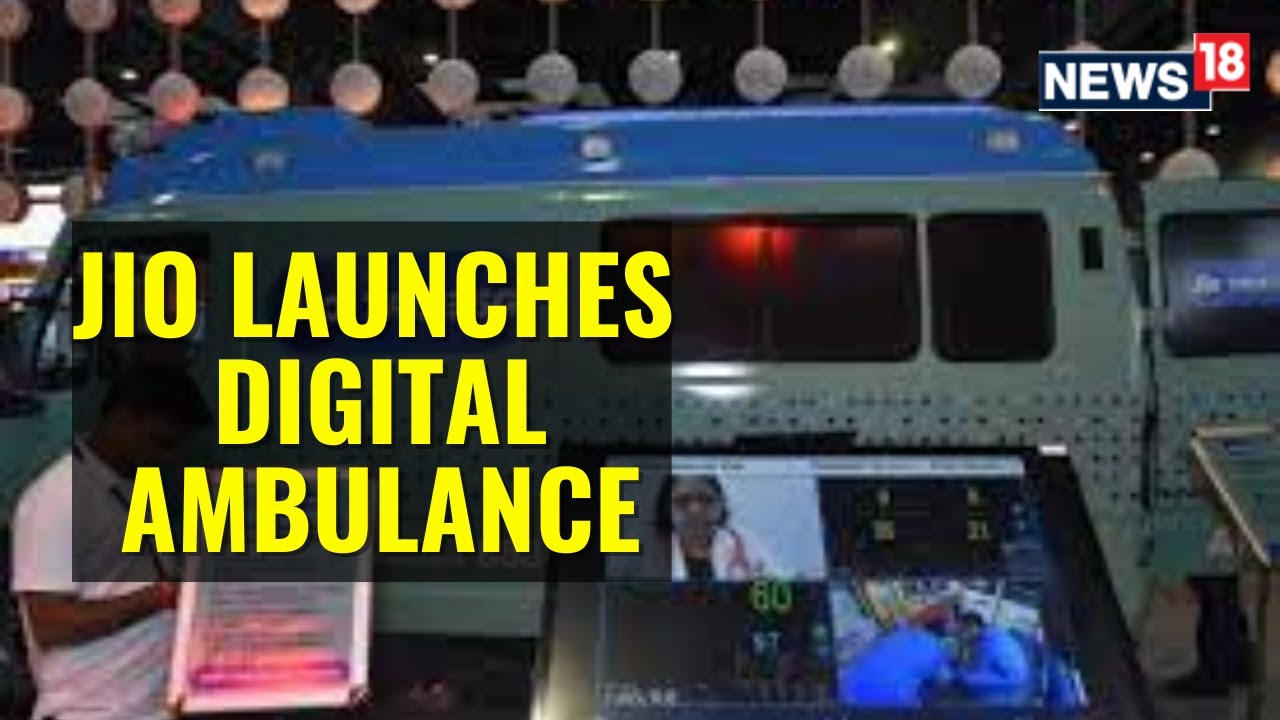 Digital Ambulance | Jio News | 5G Network  News |  Gamechanger In Healthcare | English News | News18