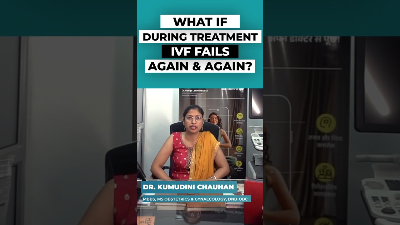 What if IVF Fails Again and Again | Ganga Laxmi IVF Lucknow | Best IVF Center in Lucknow