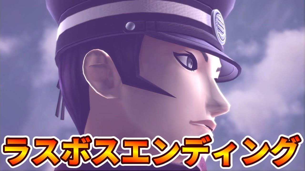 【ライドウ リマスター 超力兵団奇譚】ラスボス戦＆エンディングまとめ※ネタバレあり