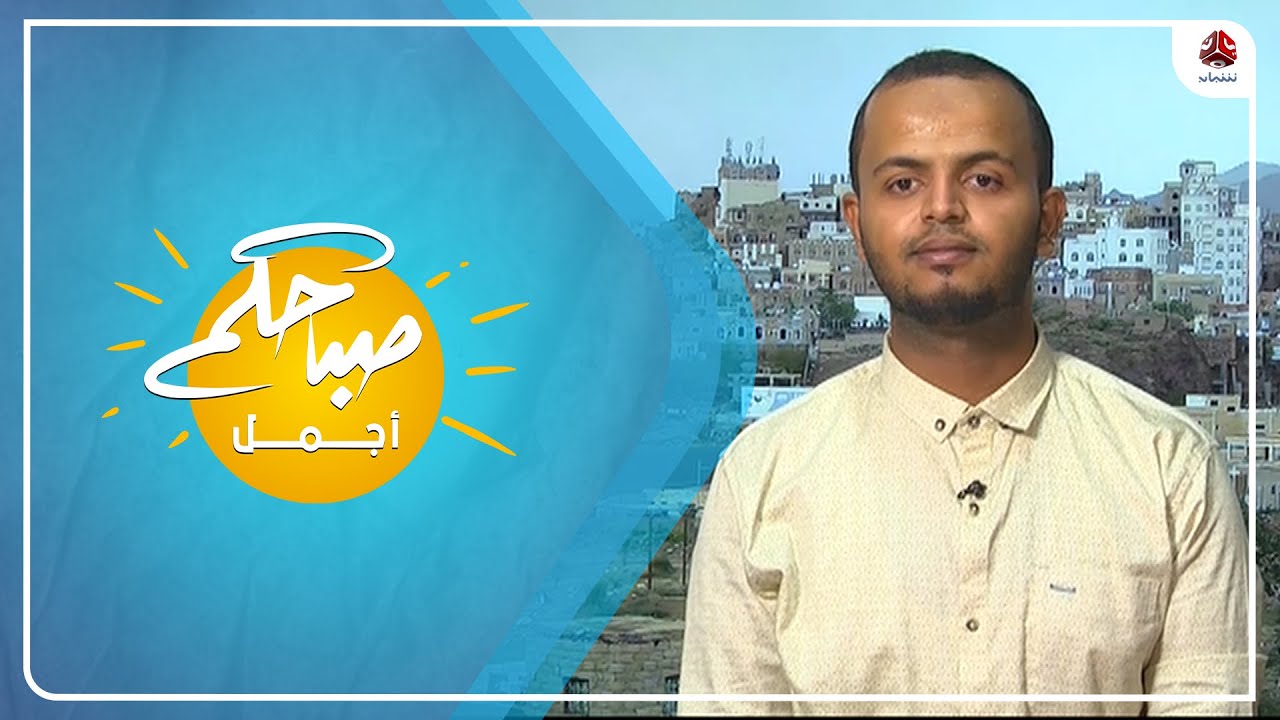 دور الشباب في تنمية المجتمع