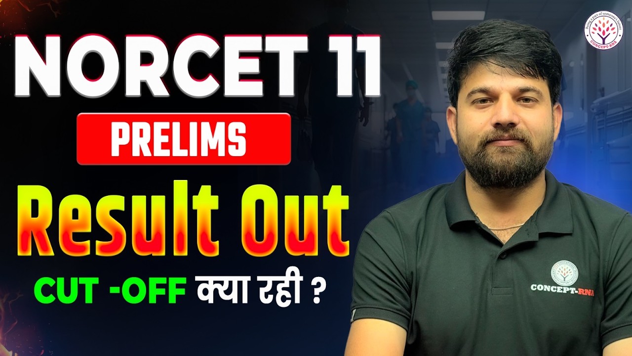NORCET 11 Result Out | NORCET 11 Prelims Cut Off | NORCET 11 Prelims Result 2026 | Concept RNA
