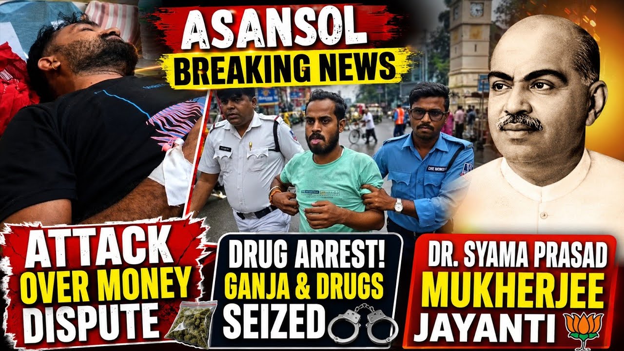 Asansol Breaking News: Attack Over Money Dispute | Drug Arrest | Dr. Syama Prasad Mukherjee Jayanti