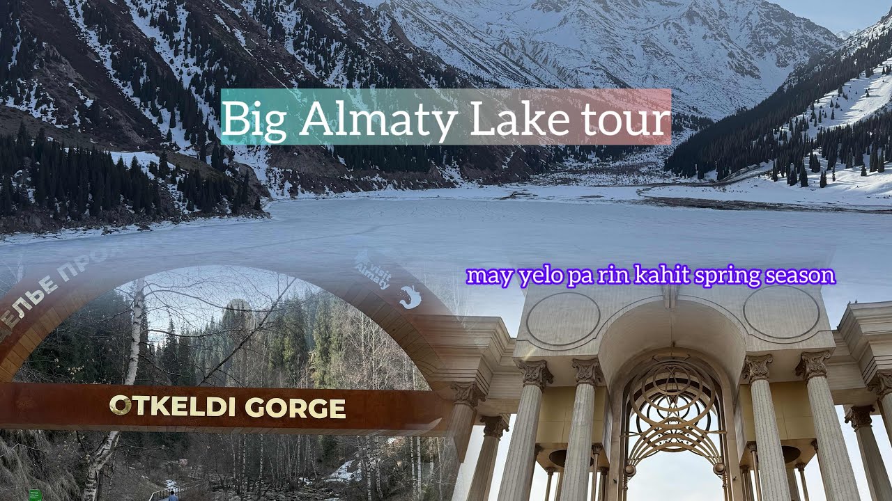Экскурсия по Большому Алматинскому озеру | Первый полный день в Алматы, Казахстан | Весенний сезон