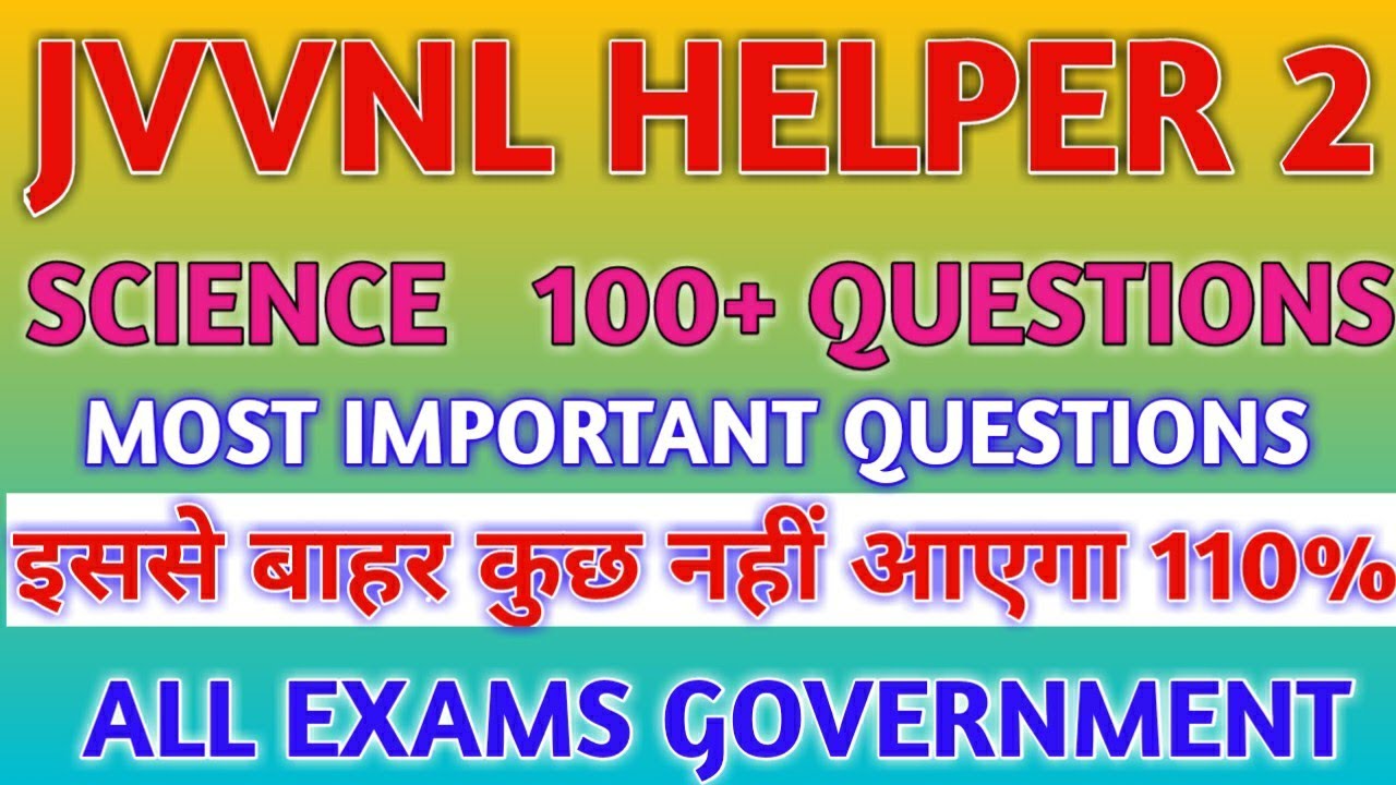 JVVNL HELPER 2 SCIENCE MOST IMPORTANT QUESTIONS// ALL EXAMS GOVERNMENT INDIA