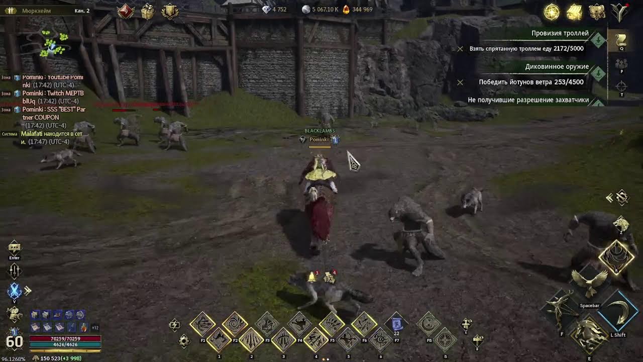 Legend Of Ymir Global Ymir CUP Турнир На 1kk Баксов В MMO RPG Игре