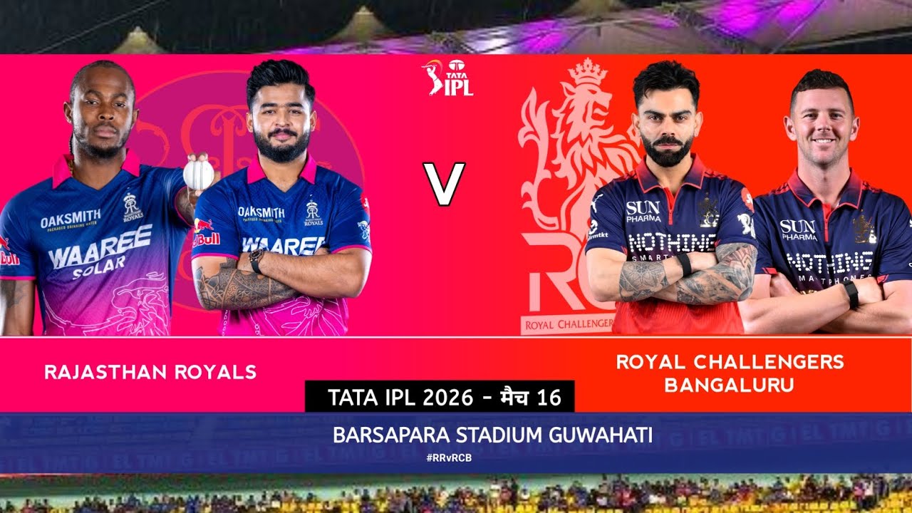 RCB  vs RR  IPL 2026 Match Full Highlights | RCB vs RR Match Highlights 2026 | RCB vs RR