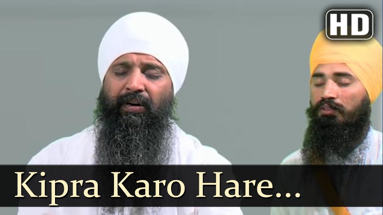 Kipra Karo Hare -  Sant Anoop Singh Ji (Una Sahib Wale)