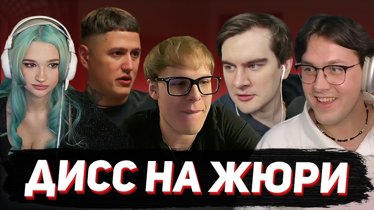 БРАТИШКИН, CMH, ДЖАРАХОВ, TOXI$ и АНОХИНА на ШОУ МАФАНИ 