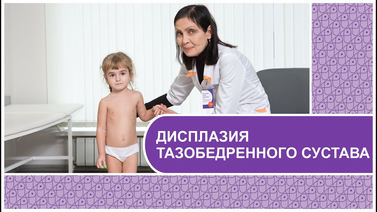 Что такое 