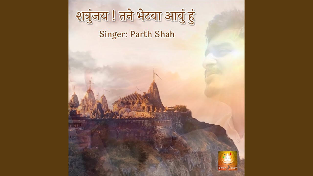 Shatrunjay Tane Bhetva Aavu Hu