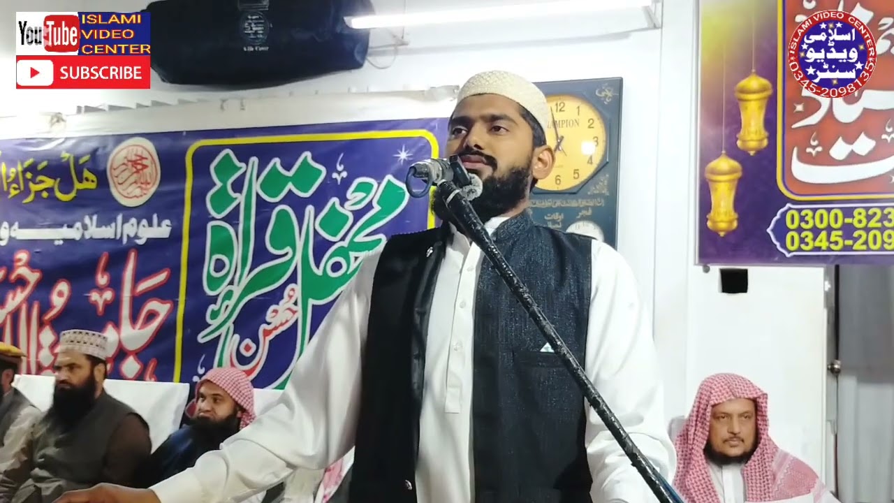Muhtram janab Hafiz Dilawar Rahmani Sahib//  حمد باری تعالیٰ
