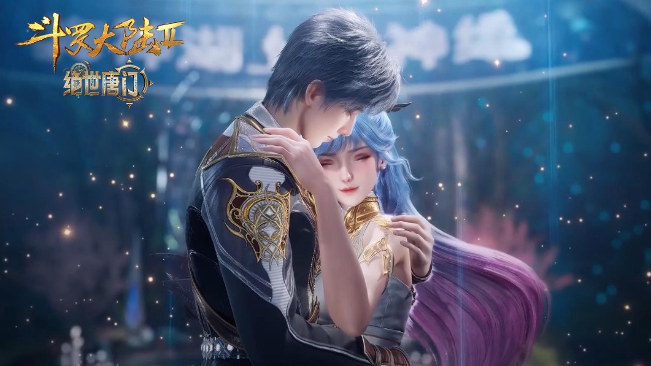 ❄️EP142 绝世唐门最新预告！霍雨浩参加第二次海神缘相亲大会！【预告】【斗罗大陆2 Soul Land2】