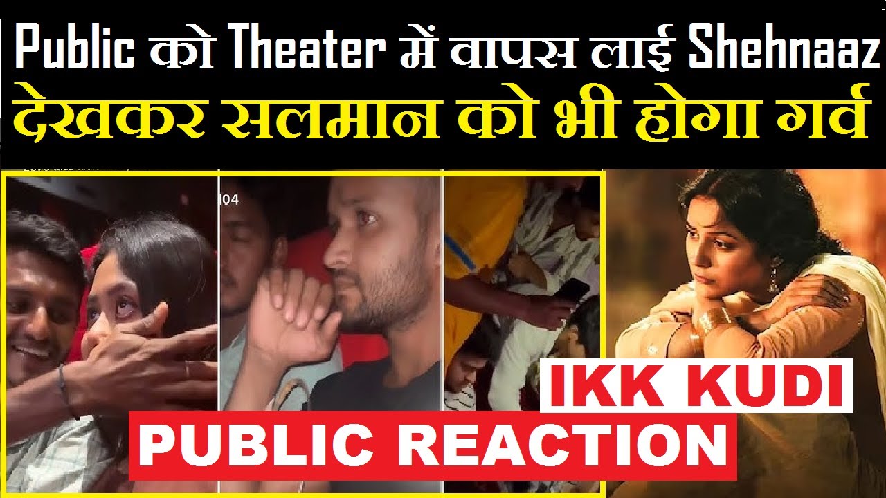 Public को Theater में वापस लाई Shehnaaz, Salman को भी होगा गर्व | PUBLIC REACTION ON IKK KUDI | FCN
