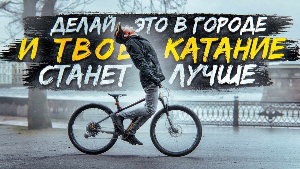 10 НАВЫКОВ которые можно тренировать ВЕЗДЕ