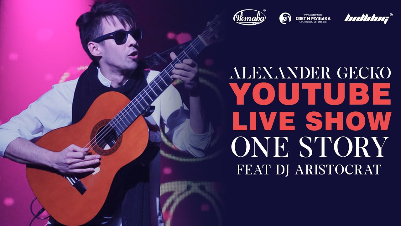 Alexander Gecko, DJ Aristocrat - One Story (YOUTUBE LIVE SHOW)