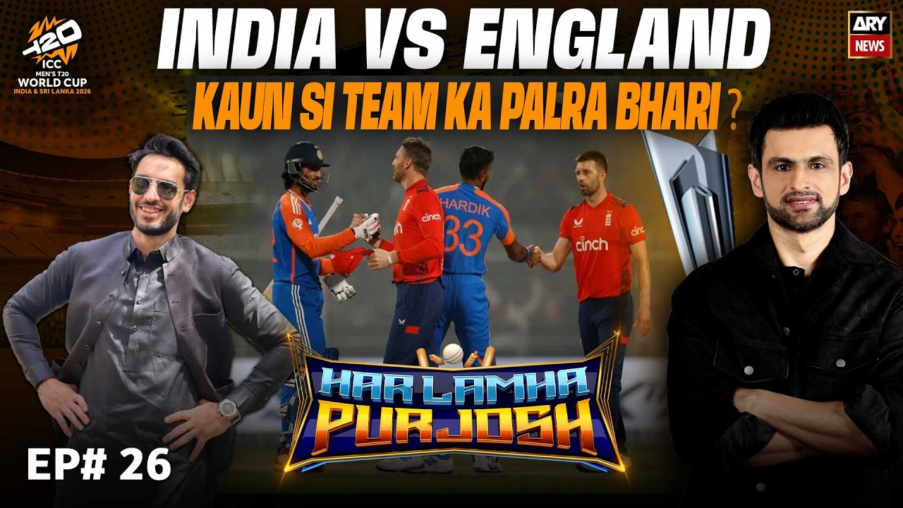 Har Lamha Purjosh | Shoaib Malik | Saif Ali Khan | T20 World Cup 2026 |  4th March 2026