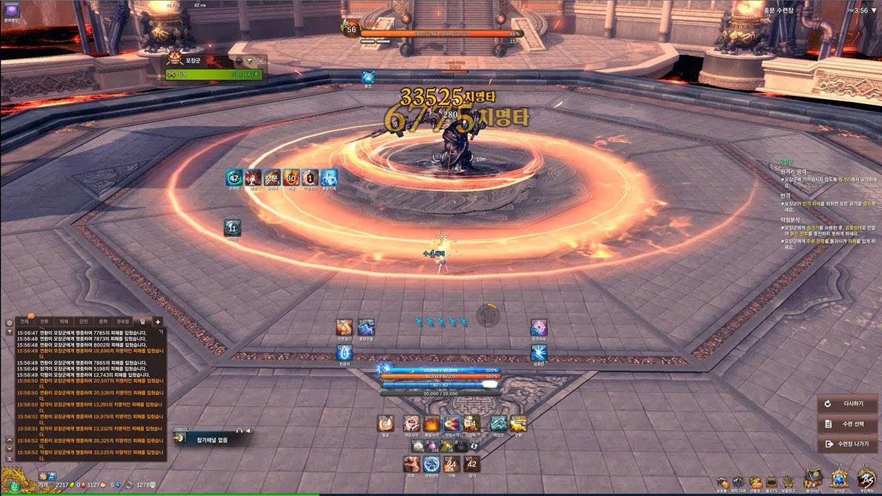 Blade And Soul - Maestro Gunner Class Dungeons Boss Damage Skills Test Gameplay