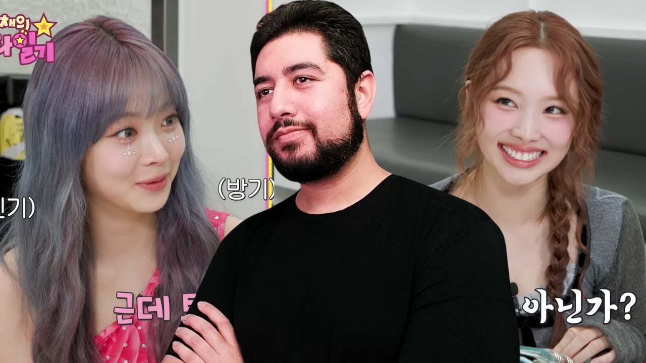 Eunchae's Star Diary EP 36 with TWICE's Nayeon Reaction