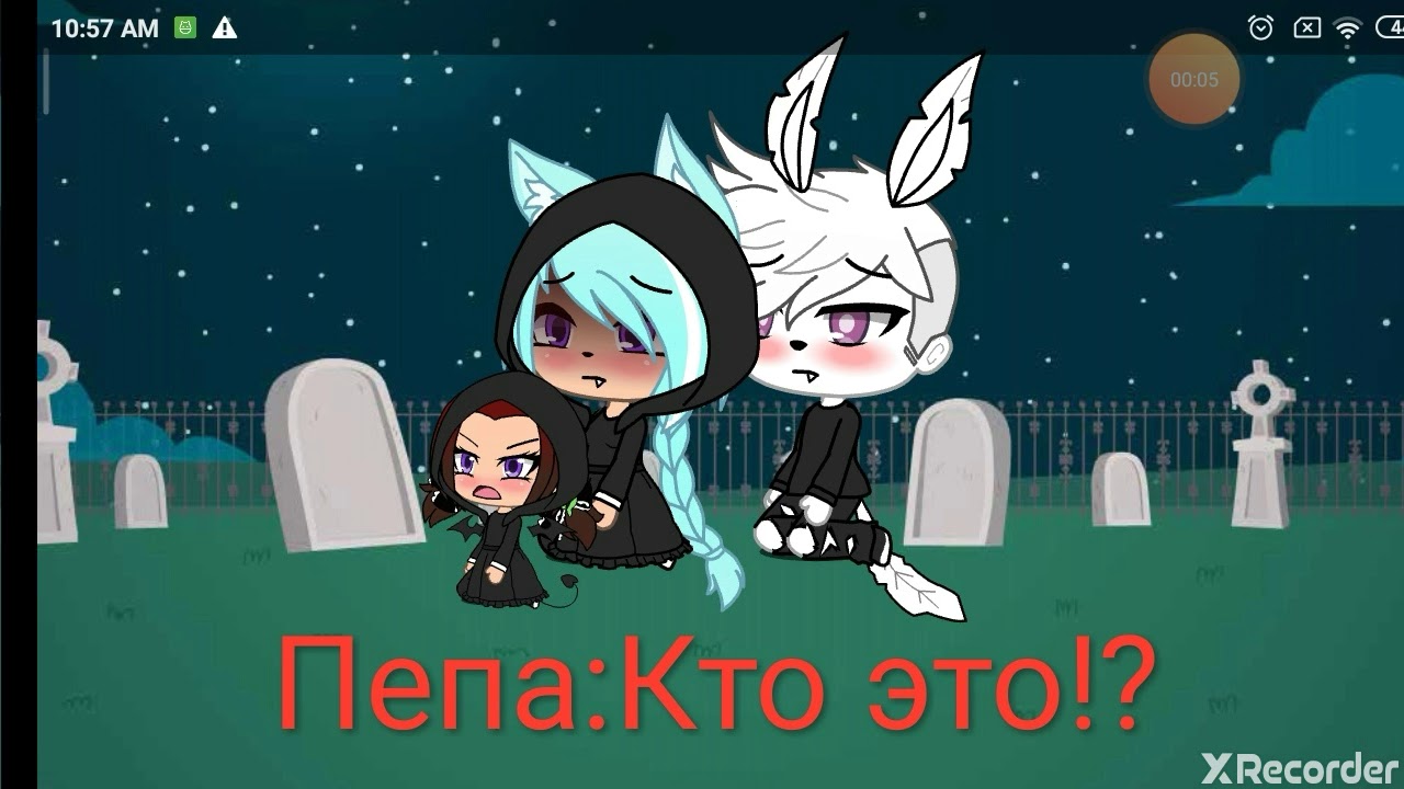 Моя сестра называет меня мамой. [3\?]