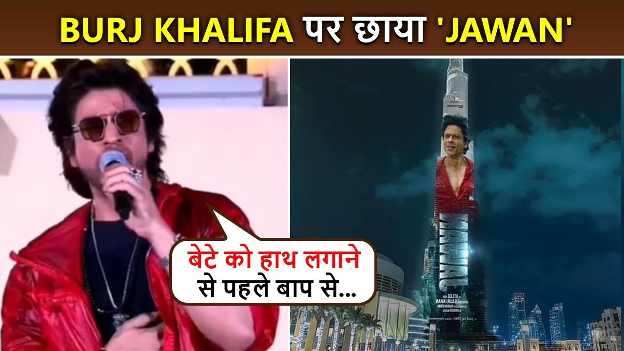 Shah Rukh In Burj Khalifa, Says Famous Jawan Dialogue 'Bete Ko Haath' In Dubai