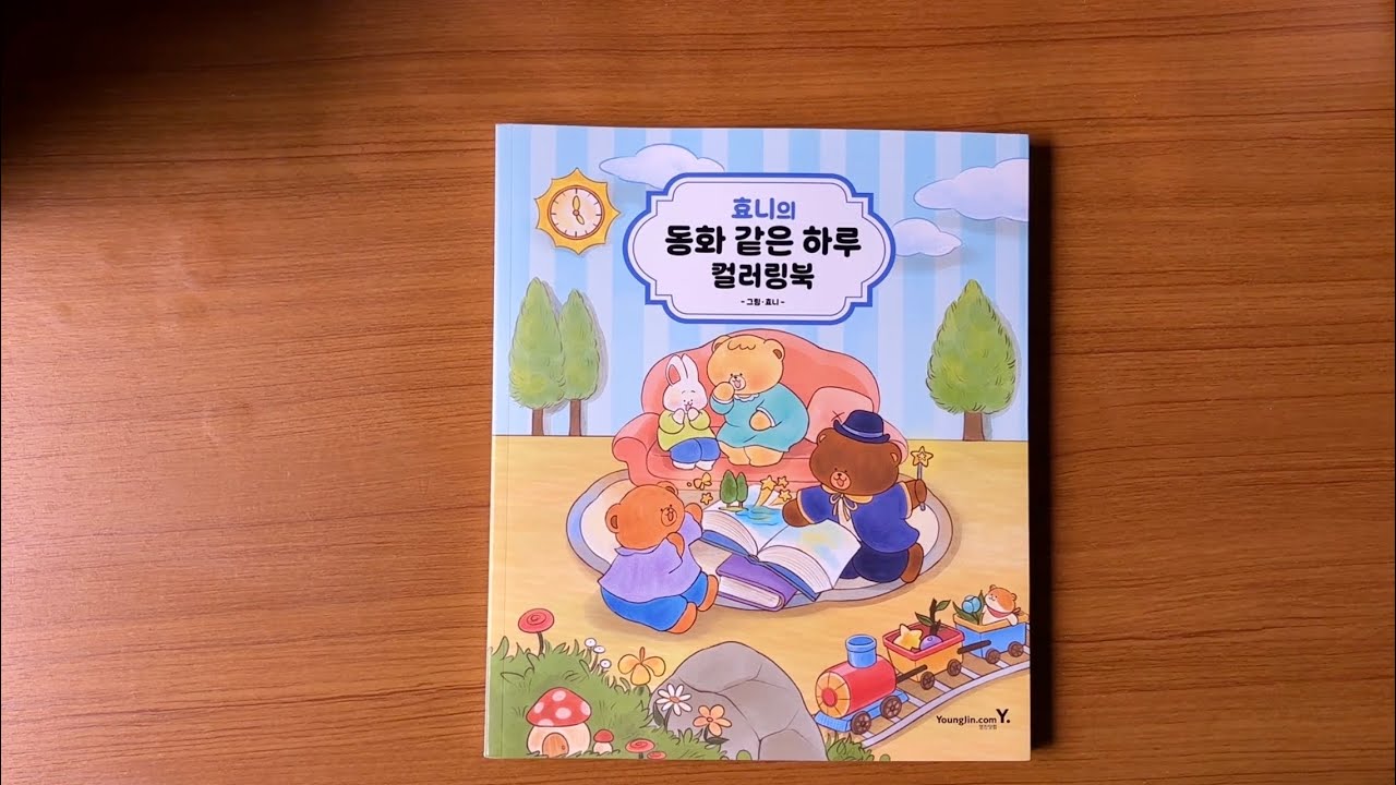 Fairytale Day - Hyoni // Adult Coloring Book Filp-through