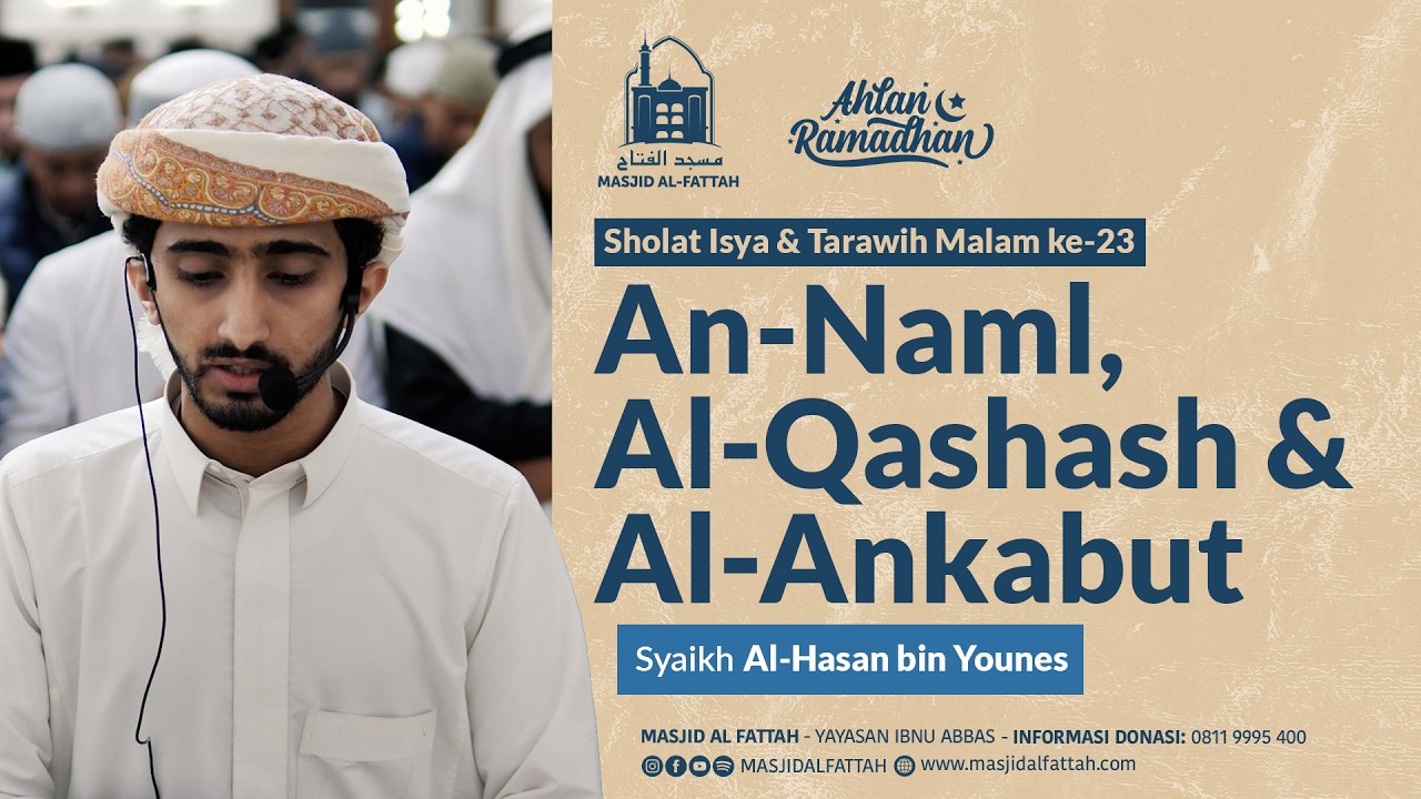 Sholat Isya & Tarawih Malam 23 Ramadhan 1447 H - Syaikh Al-Hasan bin Younes