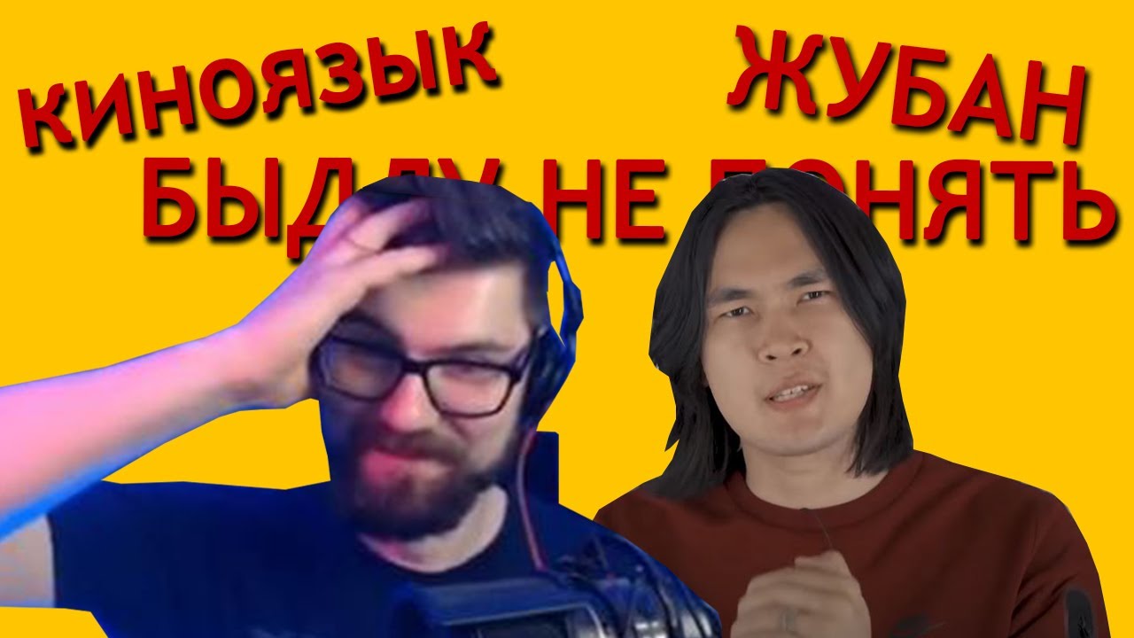 Вертолёт смотрит Ануара
