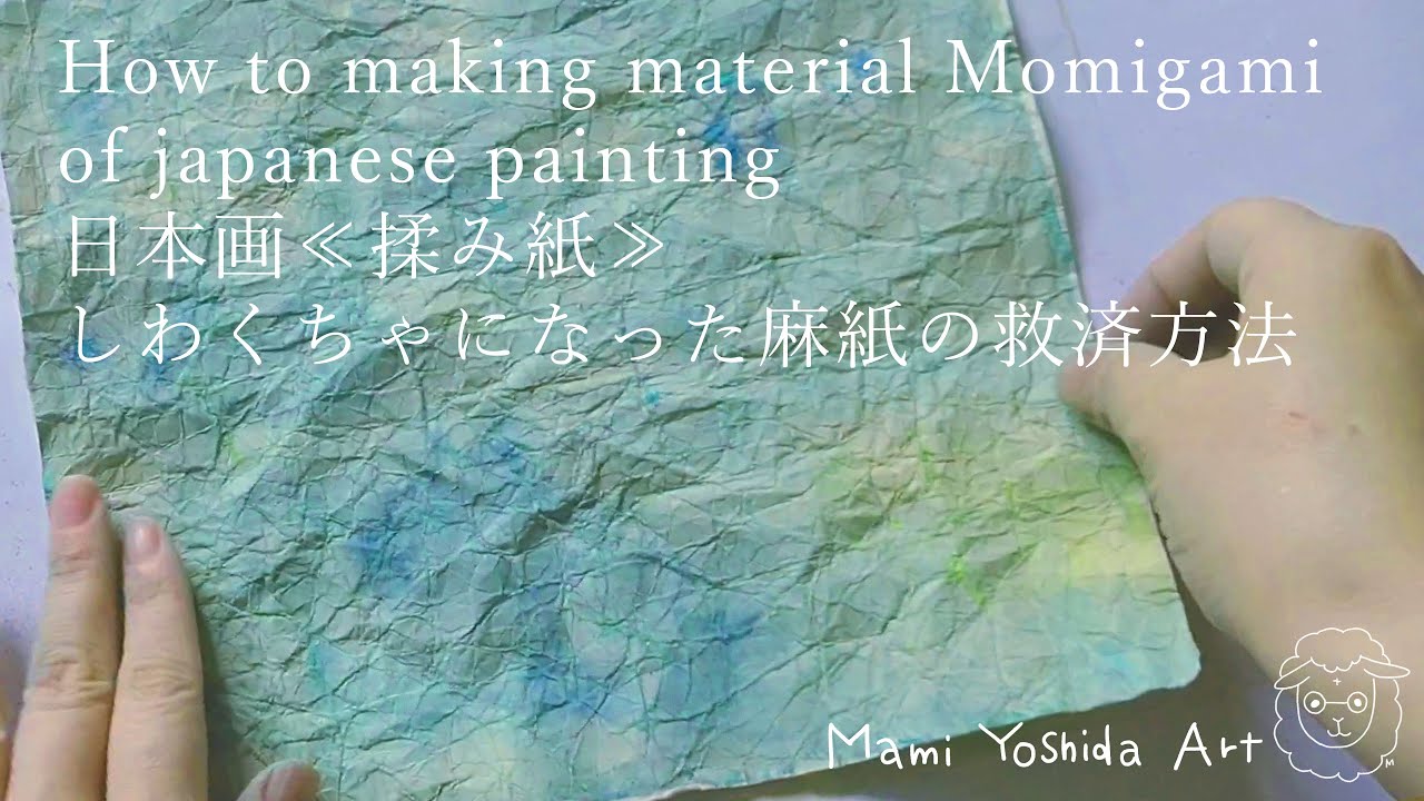 How to make 