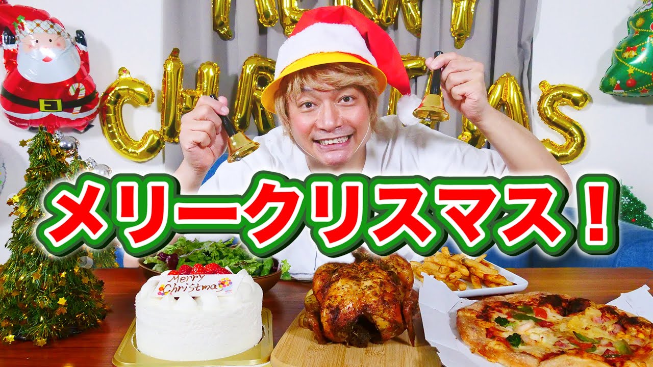 メリークリスマス！しんごちんからのクリスマスプレゼントもあるよ！【香取慎吾】