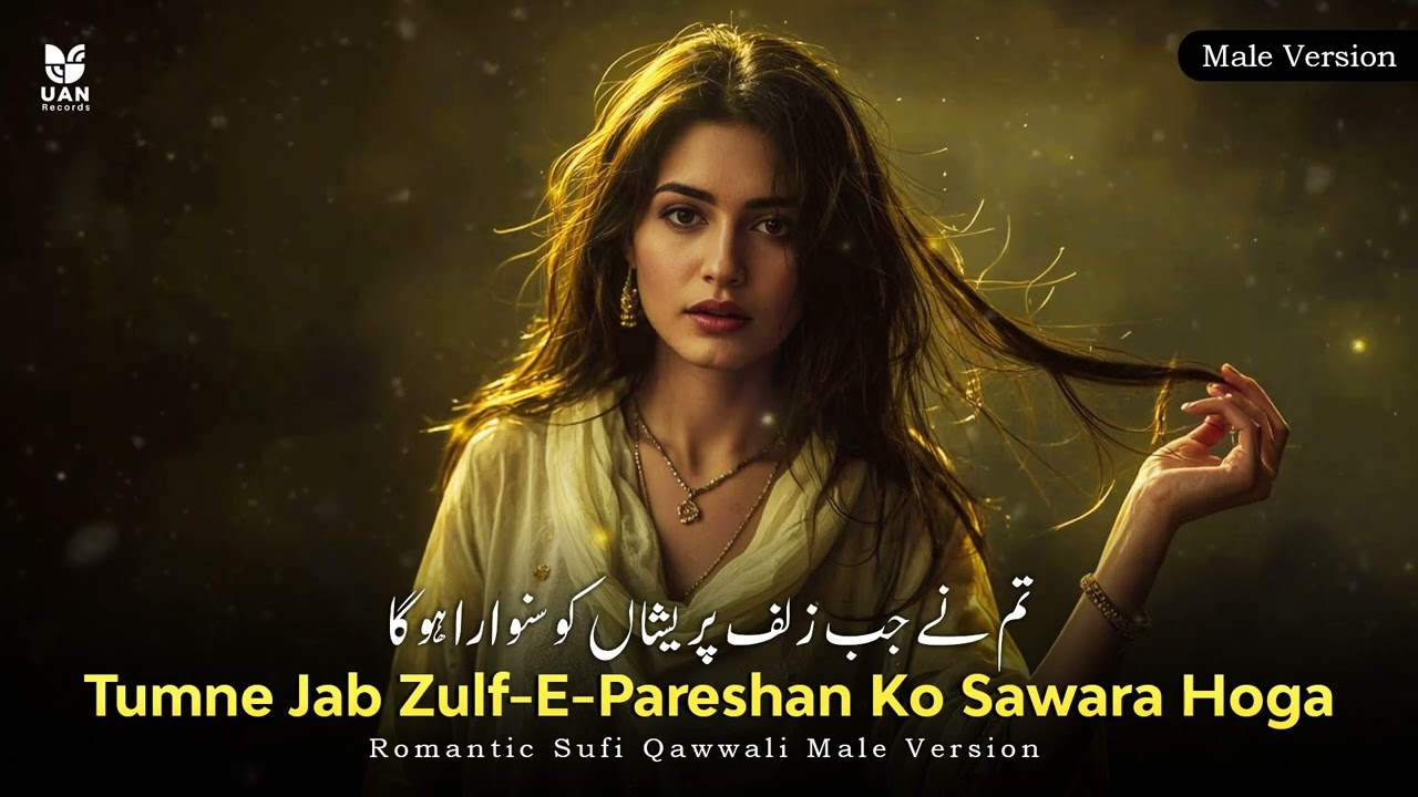 Tumny Jab Zulf e Pareshan Ko Sawara Hoga - (Male Version) - Viral Romantic Sufi Qawwali Full 2026