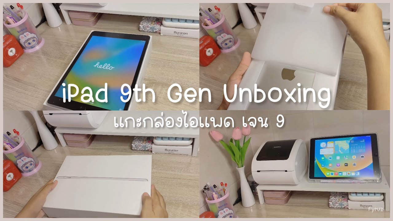 iPad 9th Gen (Silver) Unboxing | แกะกล่อง iPad Gen 9 ปี 2023