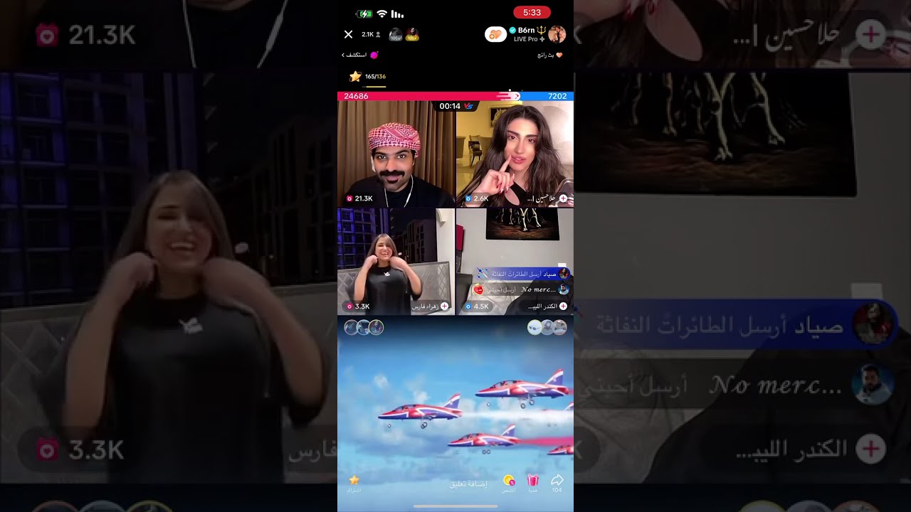بث بطران 2024/1/7